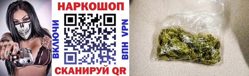 Купить Каннабис  Alpha PVP  Амфетамин  Экстази  ГАШИШ  Меф  Томилино
