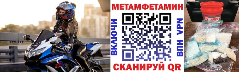 Amphetamine Premium Томилино