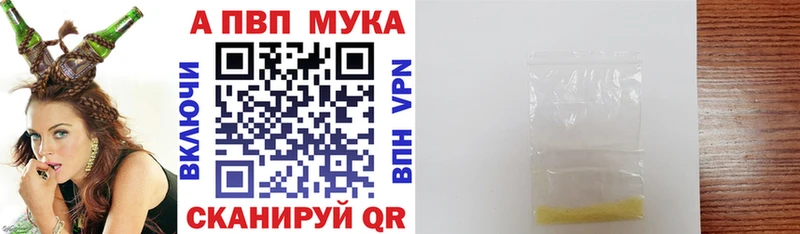 Alfa_PVP Соль  Купить закладки  Томилино 