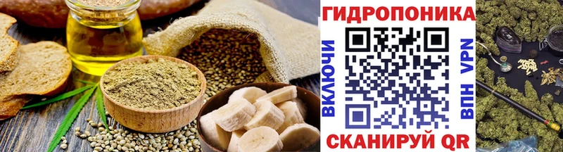 Canna-Cookies конопля  Купить где  Томилино 