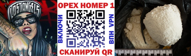 Купить где  Томилино  Кокаин Колумбийский 