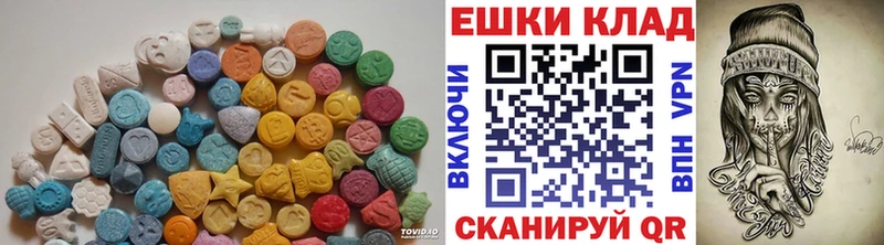 Экстази XTC  Купить закладки  Томилино 