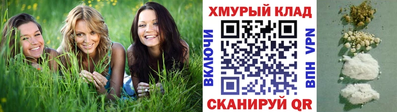 Героин Heroin  Купить закладки  Томилино 