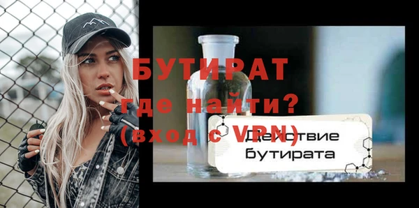 гашишное масло Волосово