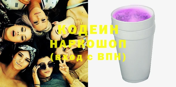 spice Володарск
