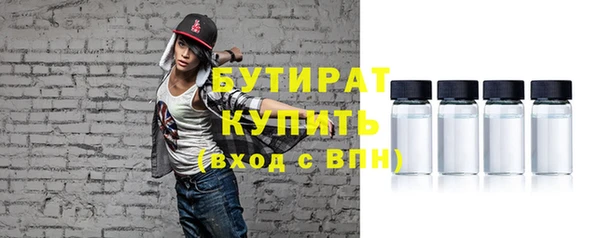 каннабис Волоколамск