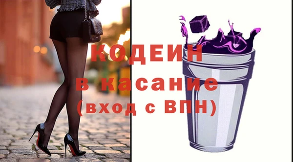 spice Володарск