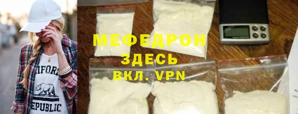 spice Володарск