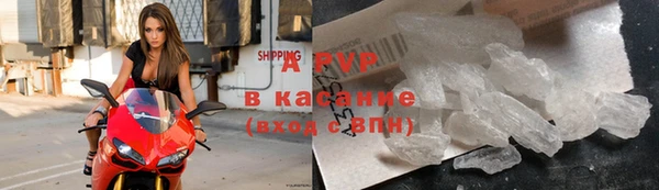 каннабис Волоколамск