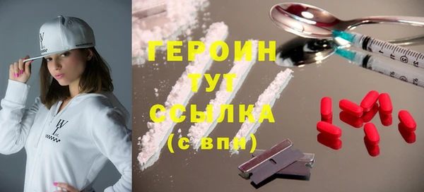 гашишное масло Волосово