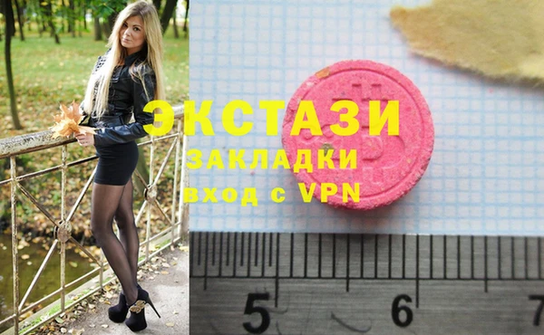 spice Володарск