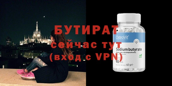 каннабис Волоколамск