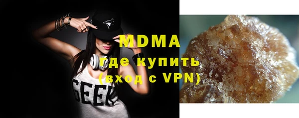 каннабис Волоколамск
