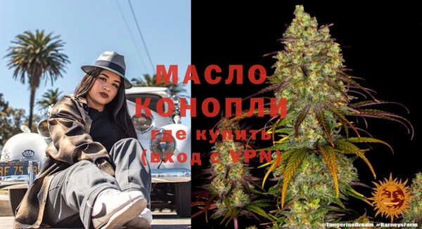 каннабис Волоколамск