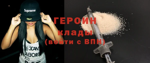 гашишное масло Волосово