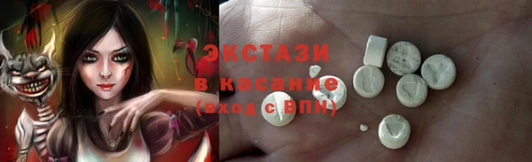 каннабис Волоколамск