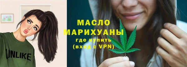каннабис Волоколамск