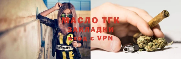 spice Володарск