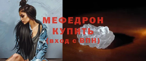 каннабис Волоколамск