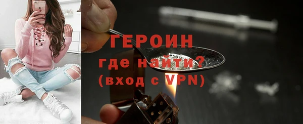 каннабис Волоколамск