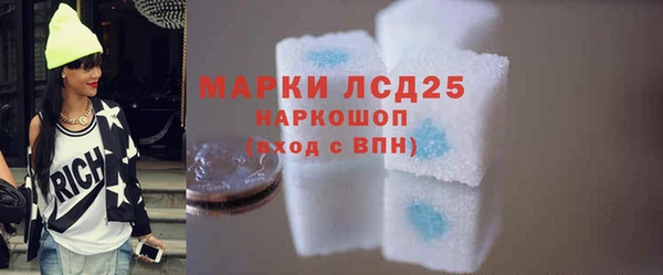 гашишное масло Волосово