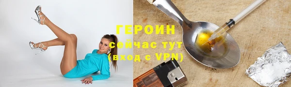 каннабис Волоколамск