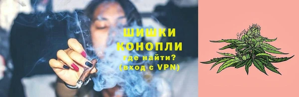 гашишное масло Волосово
