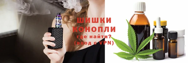 каннабис Волоколамск