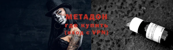 spice Володарск
