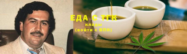 гашишное масло Волосово