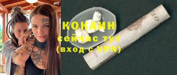 гашишное масло Волосово