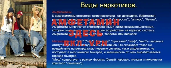 spice Володарск