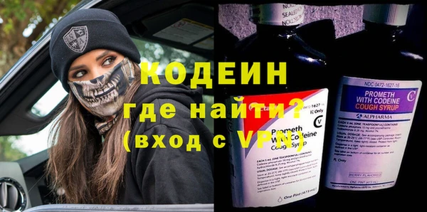 spice Володарск