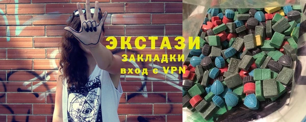 spice Володарск