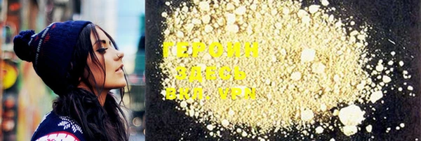 spice Володарск