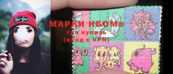 каннабис Волоколамск