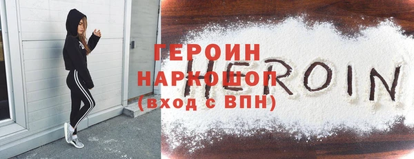 каннабис Волоколамск