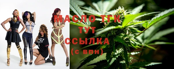 каннабис Волоколамск