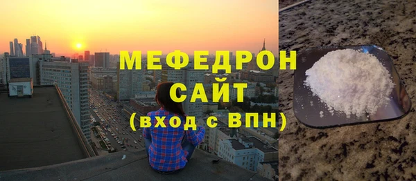 spice Володарск