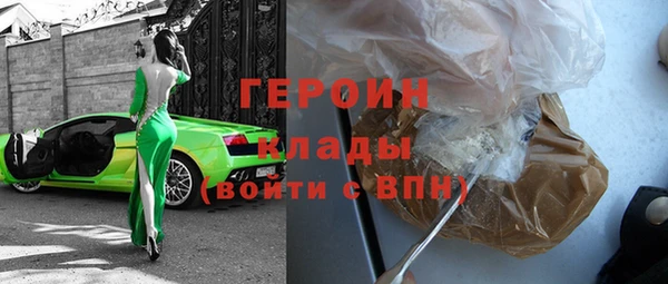 гашишное масло Волосово