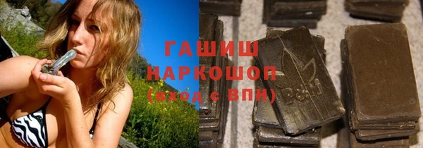гашишное масло Волосово