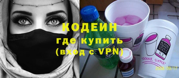 гашишное масло Волосово