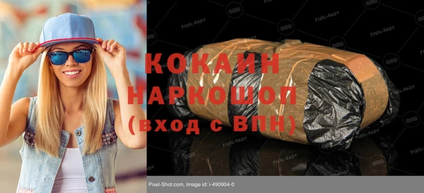 гашишное масло Волосово