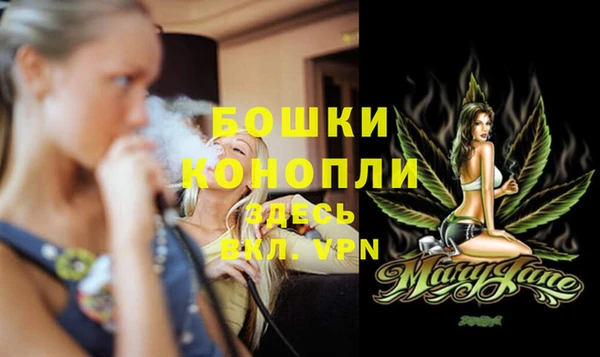 каннабис Волоколамск