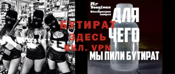 гашишное масло Волосово