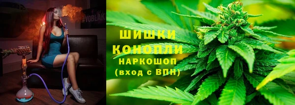 гашишное масло Волосово