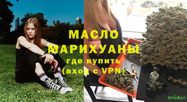 каннабис Волоколамск