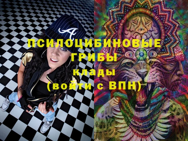 каннабис Волоколамск