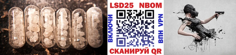 Купить  Томилино  LSD-25 экстази кислота 