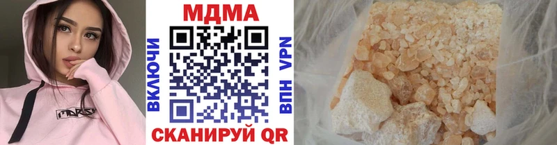 МДМА кристаллы  Купить где  Томилино 